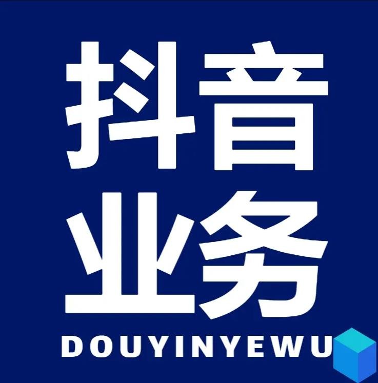 qq24小时秒单业务网